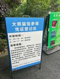 杭州citywalk虎跑公園，動物園，兒童樂園