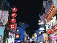 ถนนคนเดินไถ่ผิงลู่ ถนนคนเดียวสุดชิคที่ฉางชา