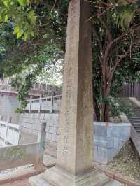 長沙南宋福王趙汝愚墓
