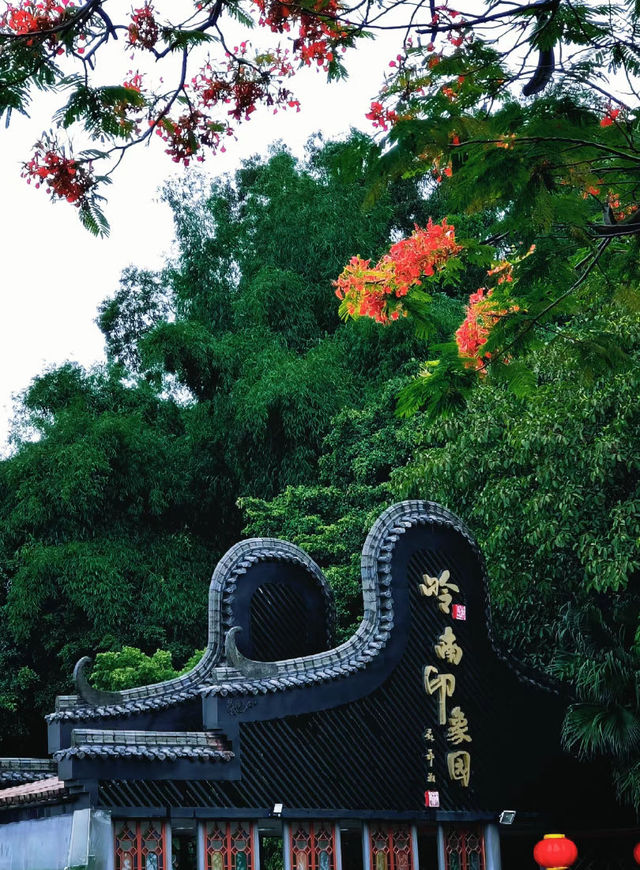 嶺南印象園：藏在鬧市裡的嶺南鄉土風情街。
