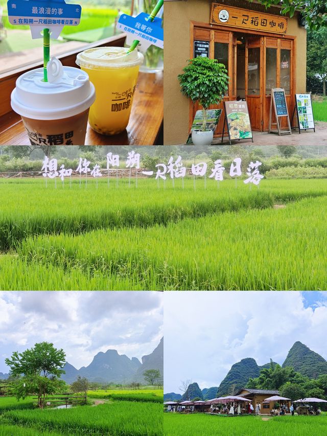 總要去看看小學課本裡的桂林吧！