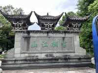 桐君山與富春江遊輪之旅。