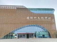 中國竹編工藝城旅遊攻略 。