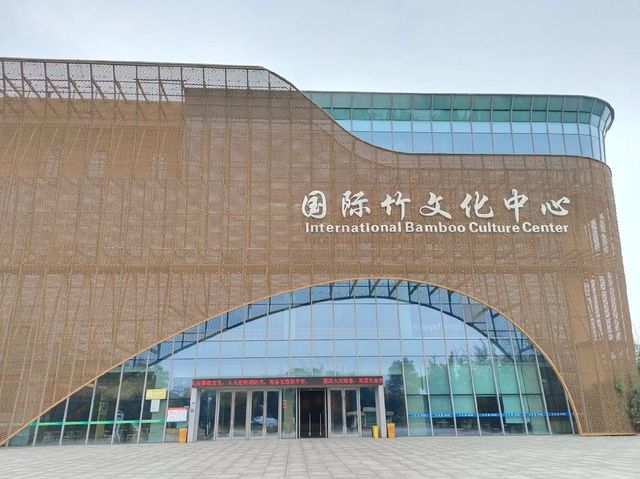 中國竹編工藝城旅遊攻略 。