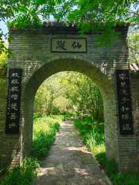 西部長青遊山玩水。