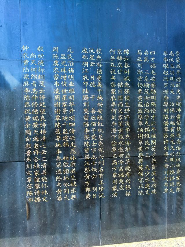 陸軍第八十四軍忠烈祠。
