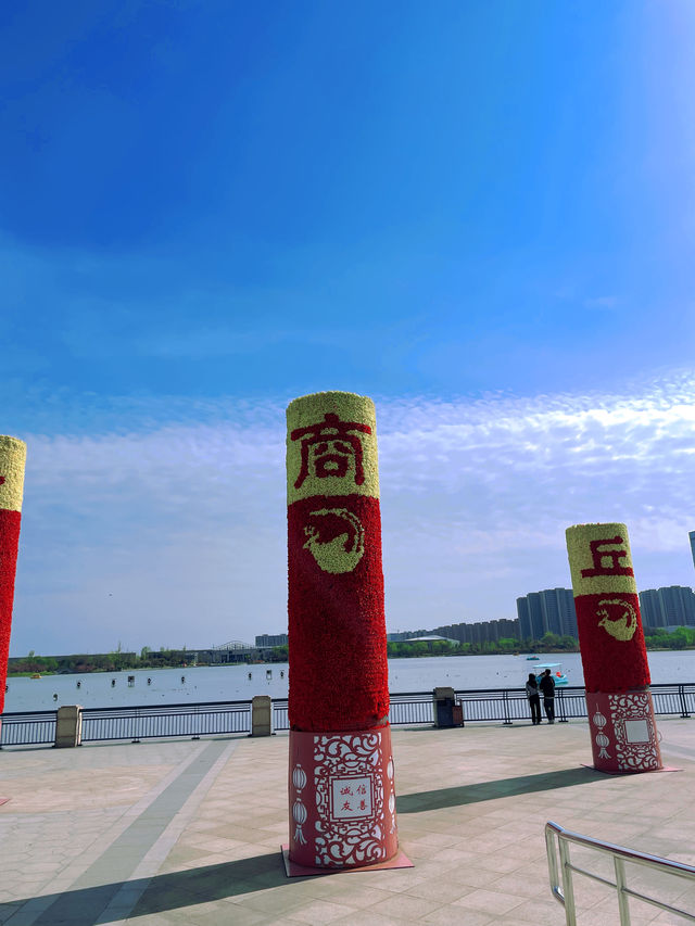 商丘日月湖 | 邂逅城市中的自然之美。