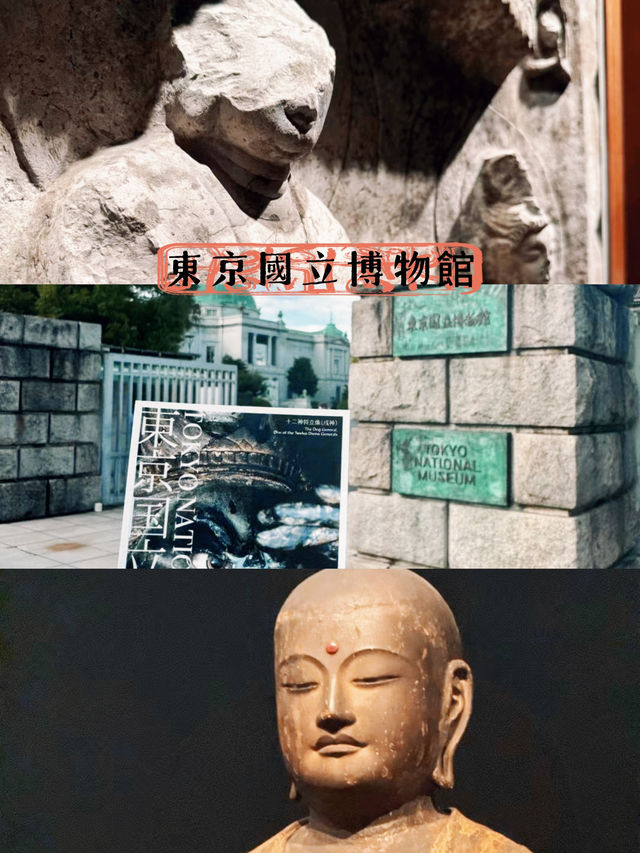 東京你不可錯過的歷史漫步之旅！國立博物館最強攻略！