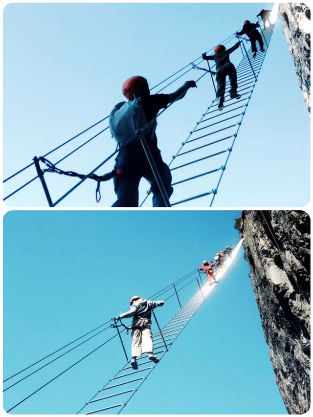 七星山飛拉達勇敢者無畏