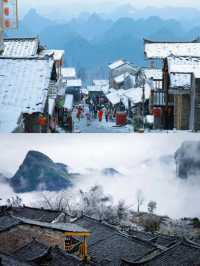 本周末清遠雲冰山看 2025 年第一場霧凇
