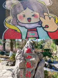 杭州超山，一個小眾嘅旅遊地。