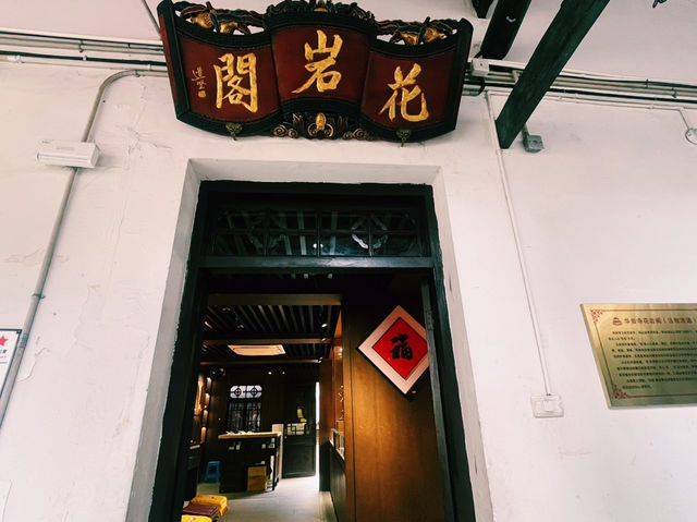 重慶市九龍坡區文物古蹟景點：花岩閣，適合祈福、拍照打卡、週末閒暇度假地！  