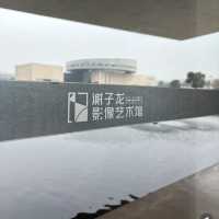 📸【謝子龍影像藝術館全攻略】