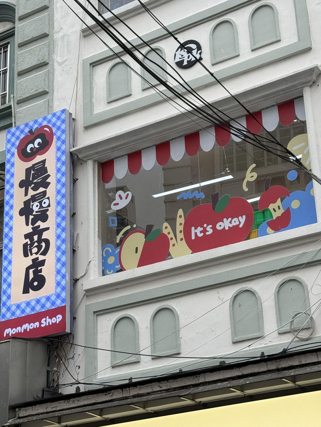 🥳廣州東山口新開的寶藏店！可愛到走唔出門口啦！