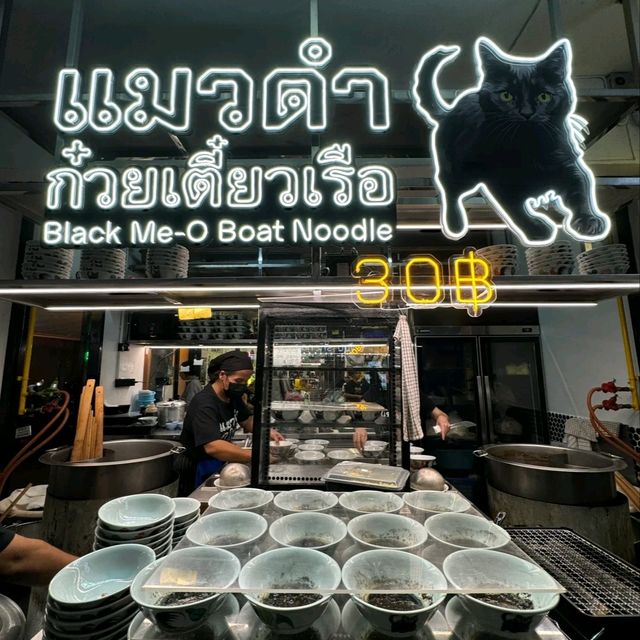 曼谷朱拉隆功大學美食街！食貨快衝！