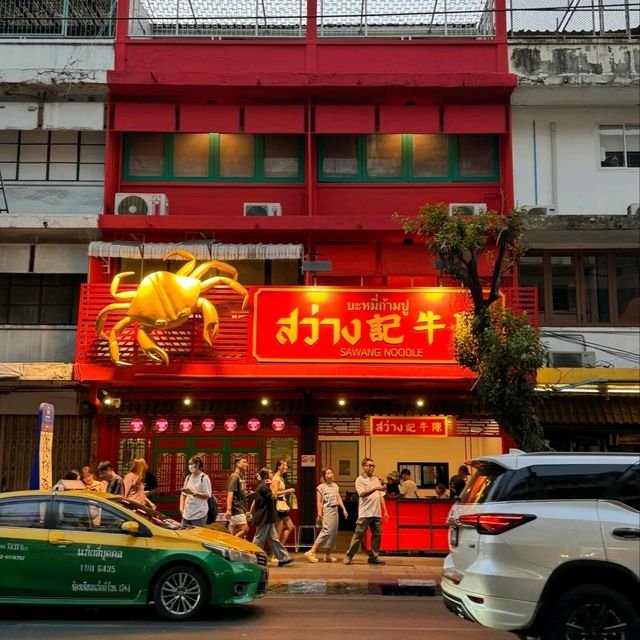 曼谷朱拉隆功大學美食街！食貨快衝！