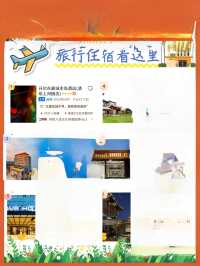 來開封旅遊想無限續住的6家酒店！