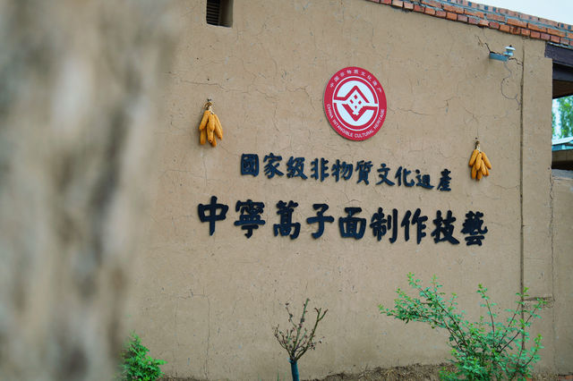 𝐓𝐫𝐚𝐯𝐞𝐥｜黃羊古落｜小眾秘境的穿越之旅 - 藏在寧夏的世外桃源，開啟一場塞上江南穿越時空的旅