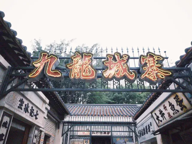 A must-visit in Hong Kong! An immersive light and shadow journey through Kowloon Walled City!