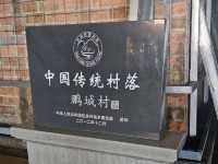 古式古鄉的大鵬所城，感受濃厚的中國氣氛