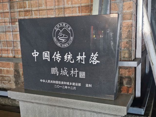 古式古鄉的大鵬所城，感受濃厚的中國氣氛