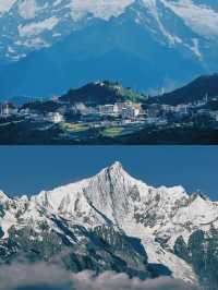 梅里雪山：一場心靈的朝聖之旅