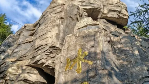 Shanxi Ningwu 2 Days 1 Night Travel Guide — traveler post in Pingding