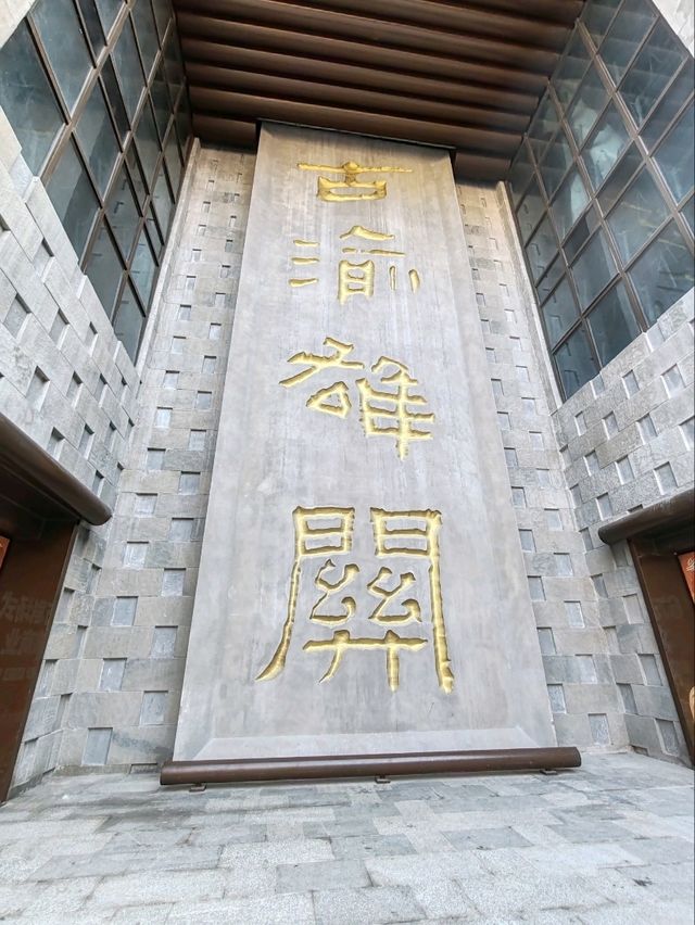 The Imprint of Centuries: Ancient Chongqing Fortress The Imprint of Centuries: Ancient Chongqing Fortress