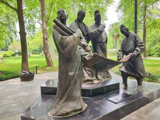 西安·唐大慈恩寺遺址公園