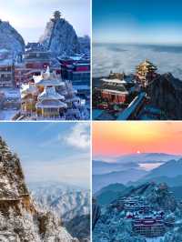 下雪後的老君山直接美成雲頂仙宮！！