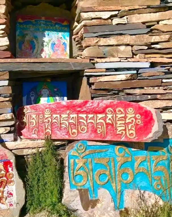 穆日瑪尼石經牆 穆日瑪尼石經牆