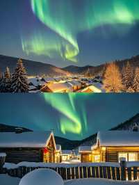 若有極光,必有遠方