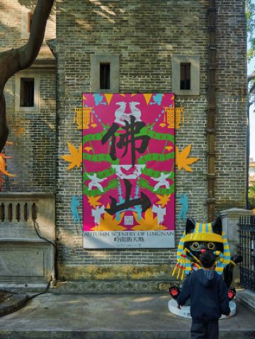 🧨 春節佛山一日遊｜帶父母行運過年！醒獅、揮春、園林慢活路線🧧 