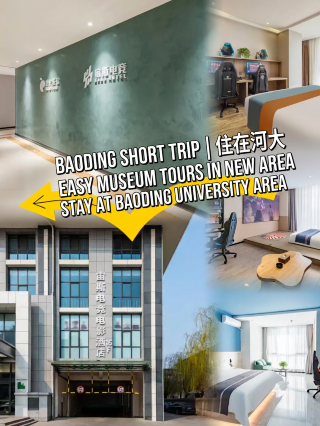 Short trips in Baoding | Stay in the Hedaxinqu area and visit museums with ease