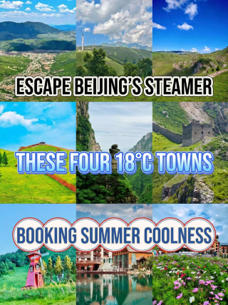 Escape Beijing's summer heat: 4 cool cities averaging 18℃