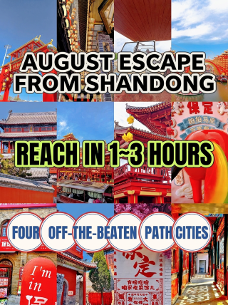 Escape 40℃ Shandong with these lesser-known local gems, just 1 hour away by high-speed train—so refreshing!  Just traveled north from Shandong and discovered four hidden treasure towns in Hebei