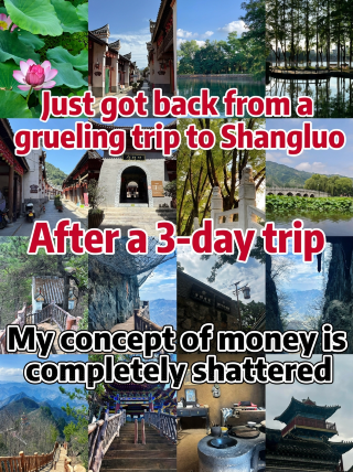 Just back from a rough trip to Shangluo, my spending habits are ruined after 3 days