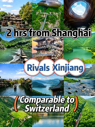 Hanya 2 jam dari Shanghai! Berikut 4 alternatif menakjubkan dan terjangkau untuk Xinjiang dan Swiss – tidak perlu terbang ke sana!
