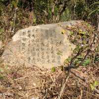 估不到香港也有咁美的大峽谷,又稱菠蘿山