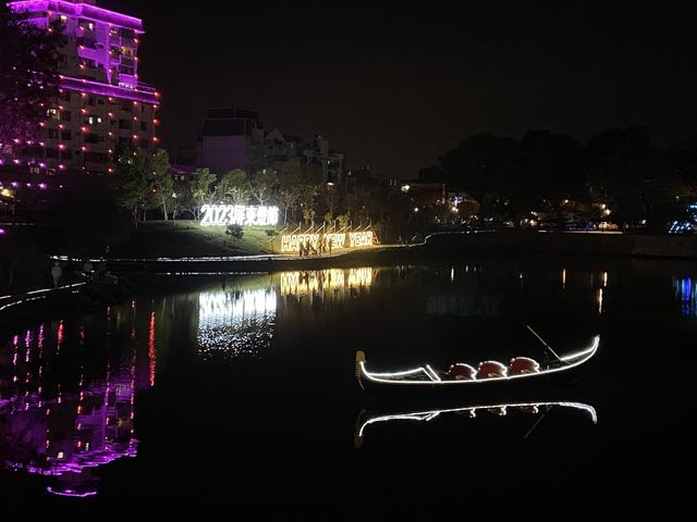 屏東燈節-復興公園燈區