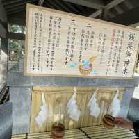 【福岡　箱崎】筥崎宮で銭洗い御神水