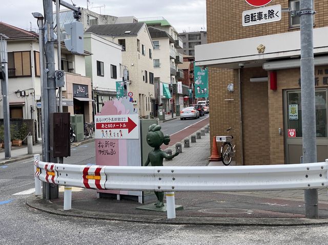 東京・世田谷。サザエさん出没注意！『桜新町』周辺。