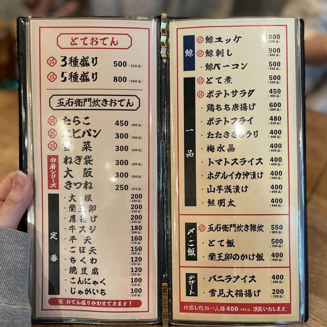 隠れたところにある、名店🌟