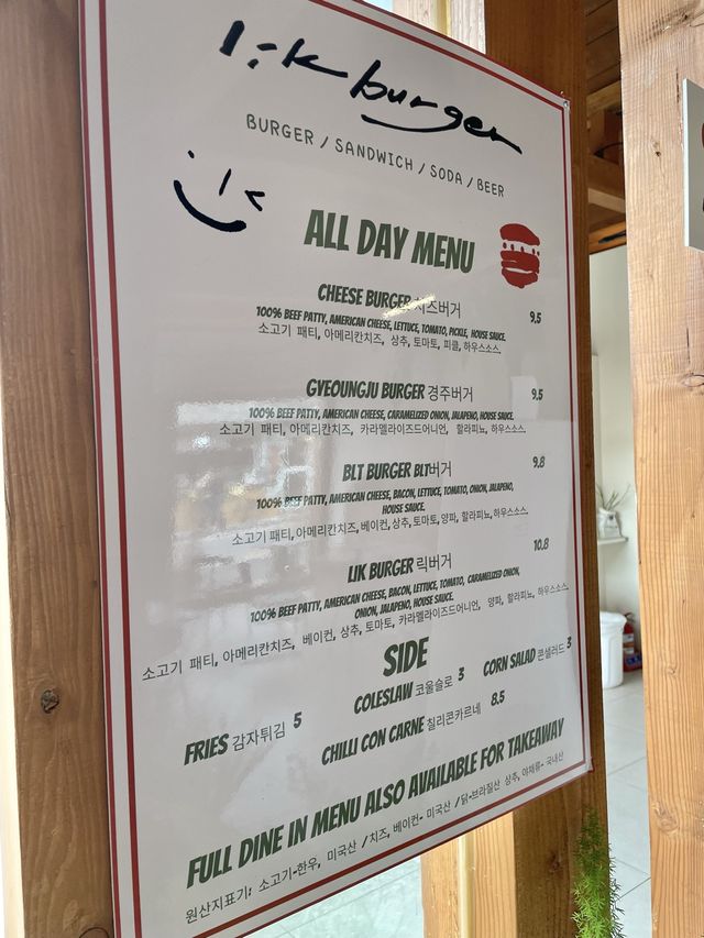 황리단길 버거 맛집, 릭버거