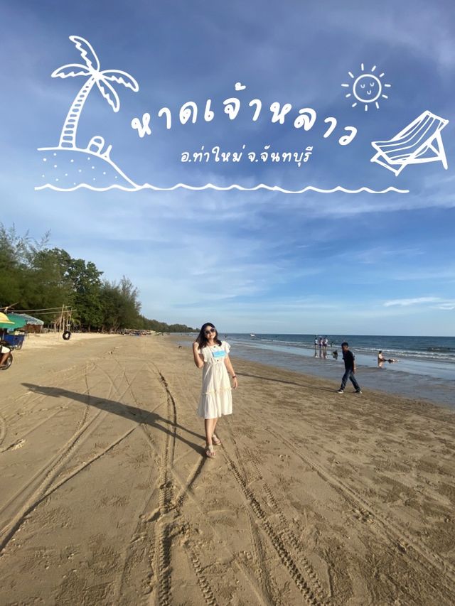 🌊หาดเจ้าหลาว ทะเลจันท์💦