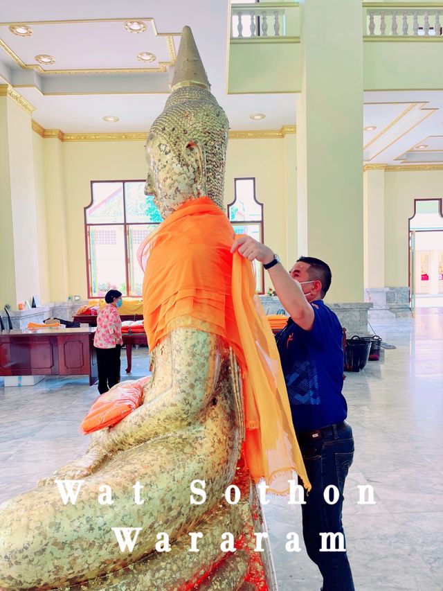 วัดโสธรวรารามวรวิหาร