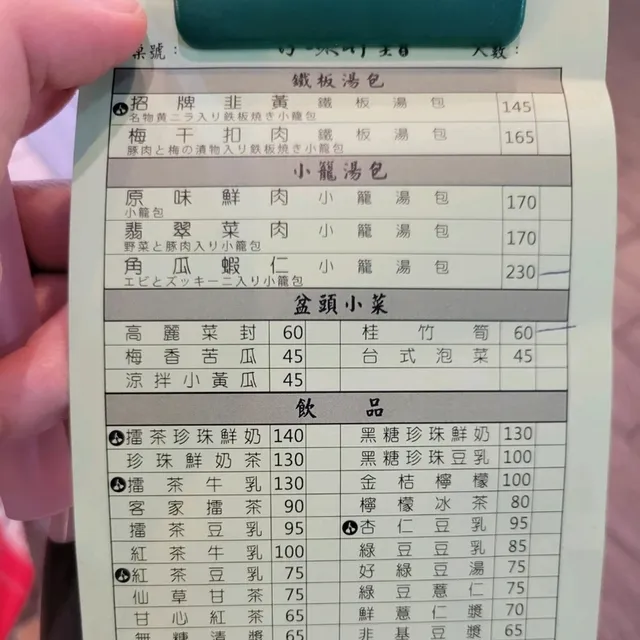［台北西門町附近高質湯包小店］甘妹弄堂-西門店