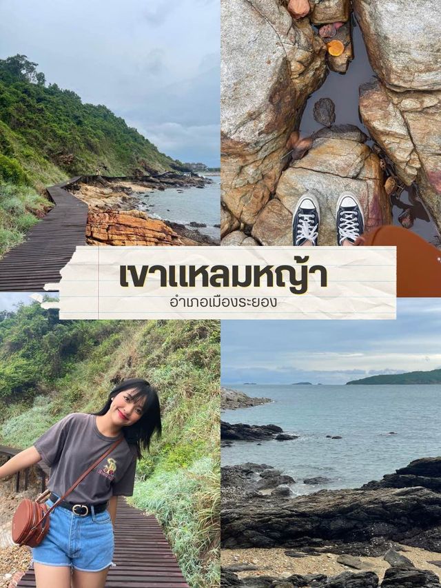 เที่ยวระยองหน้าฝน 2 วัน 1 คืน 🏞️✨