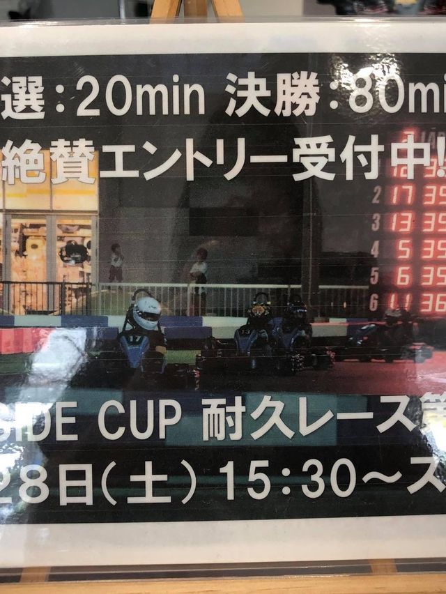 常滑Aeon Mall👏🏻集美食玩樂一地🤪家庭必去😌回港前最後衝刺‼️名古屋機場廿分鐘即到