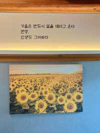 남한산성 사주카페 화통